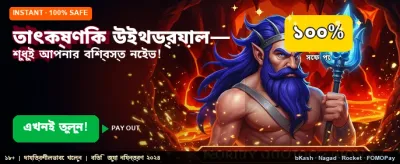 Join today and win