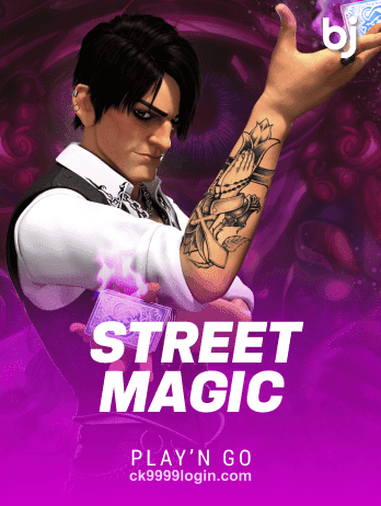 Street Magicpng গেম ইমেজ